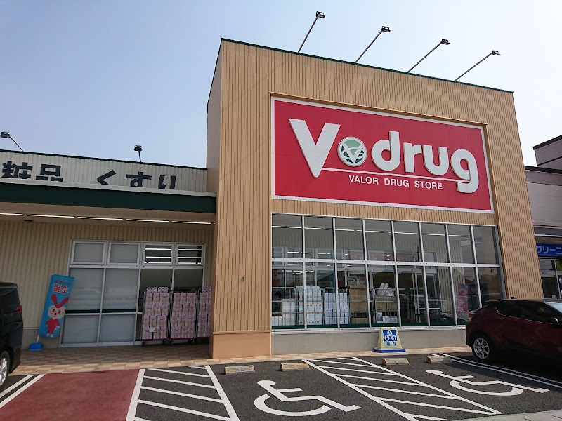 ドラックストア　V・drug 伝法寺店（ドラッグストア）まで279m