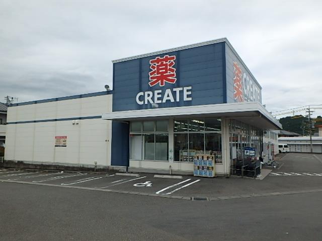 ドラックストア　クリエイトSD羽鳥店（ドラッグストア）まで650m