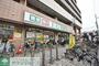 スーパー　業務スーパー保谷店（スーパー）まで200m