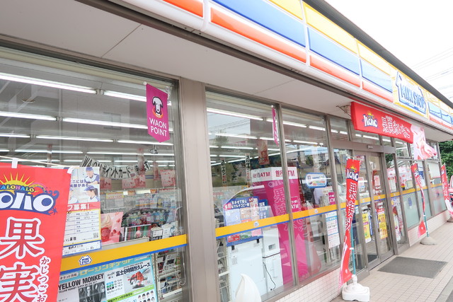 コンビニ　ミニストップ　東橋本２丁目店（コンビニ）まで250m