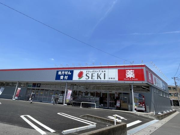 ドラックストア　ドラッグストアセキ（ドラッグストア）まで612m