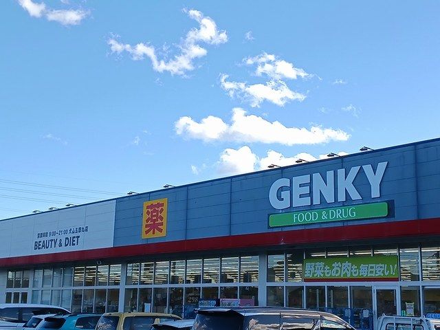ドラックストア　ゲンキー　犬山五郎丸店（ドラッグストア）まで421m