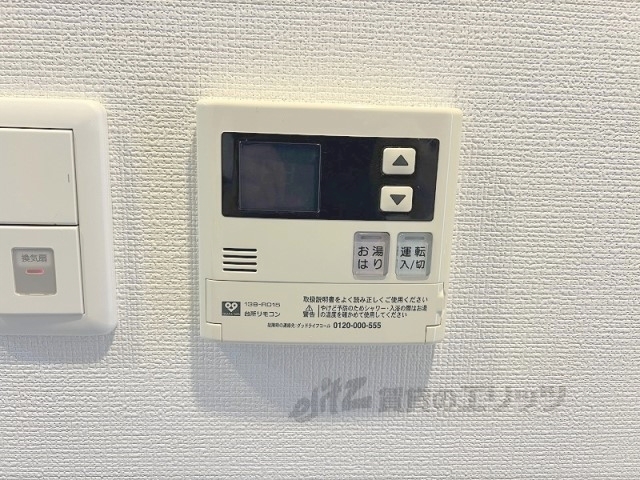その他設備　給湯器リモコン