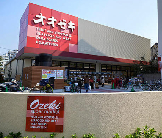 スーパー　スーパーオオゼキ祐天寺店（スーパー）まで370m