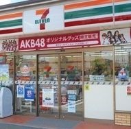 コンビニ　セブンイレブン世田谷三宿2丁目店（コンビニ）まで410m