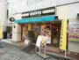 飲食店　ドトールコーヒーショップ 弘明寺店（飲食店）まで335m