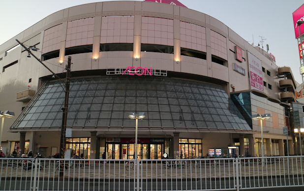 スーパー　イオン 金沢八景店（スーパー）まで622m