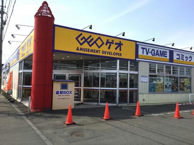 レンタルビデオ　ゲオ千歳信濃店（レンタルビデオ）まで2527m