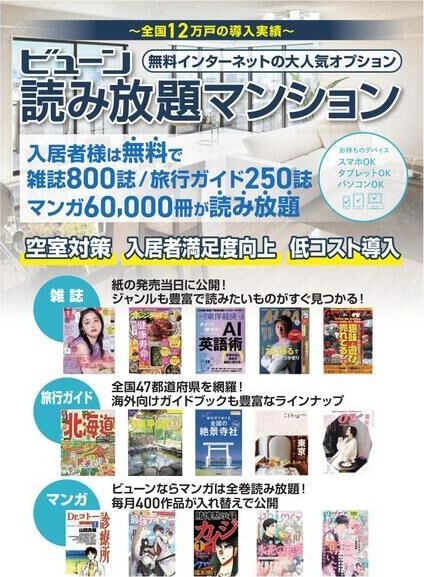 その他　初期費用分割可★ご希望の場所まで無料送迎サービス付♪