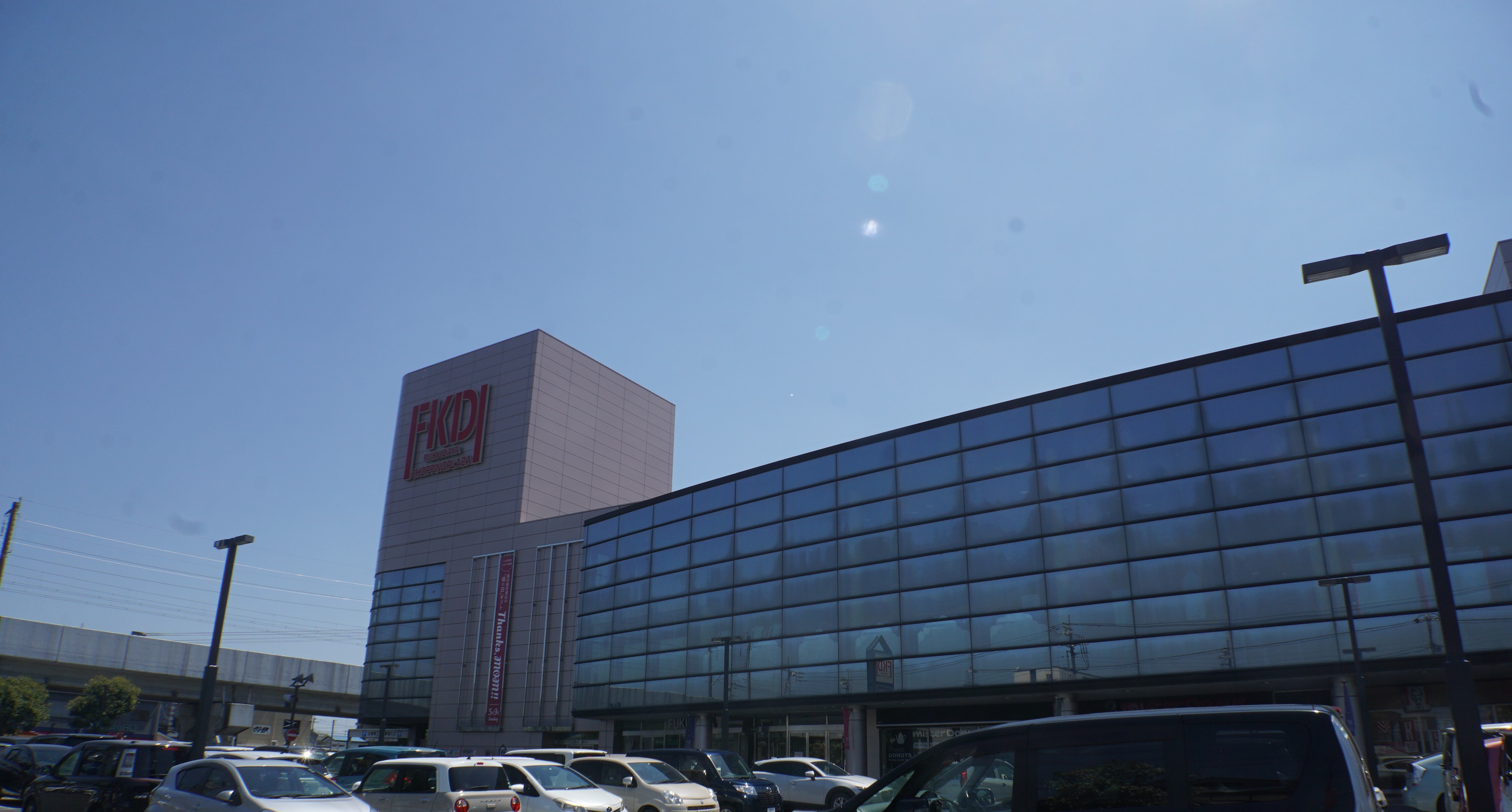 ショッピングセンター　福田屋ショッピングプラザ宇都宮店（ショッピングセンター）まで240m