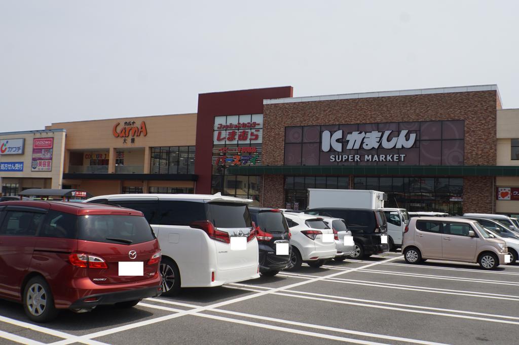スーパー　かましんカルナ大曽店（スーパー）まで787m