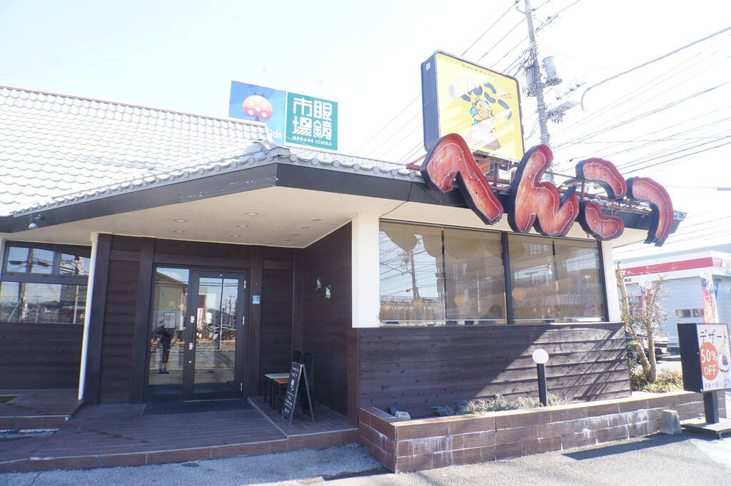 飲食店　へんこつうどん（飲食店）まで50m