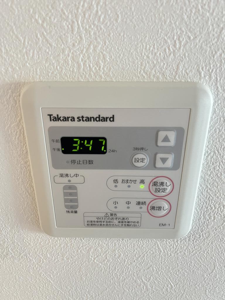 その他設備　※同仕様