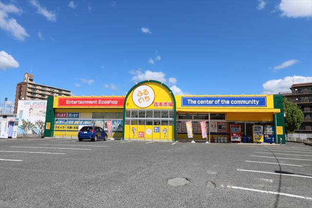 その他　古本市場高島店（その他）まで730m