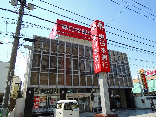 銀行　東日本銀行[川崎支店」（銀行）まで867m