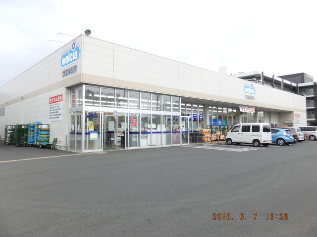 ドラックストア　ウエルシア小田原南鴨宮店（ドラッグストア）まで450m