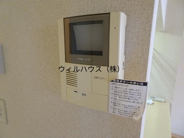 その他設備　ＴＶモニターホン！