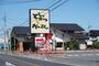 飲食店　かつ敏鶴ヶ島店（飲食店）まで265m