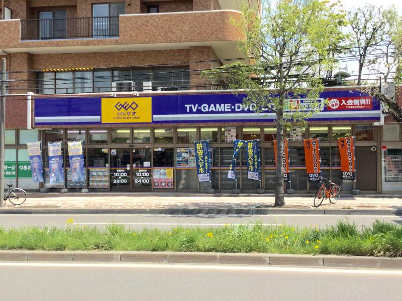 レンタルビデオ　ゲオ札幌南平岸店（レンタルビデオ）まで378m