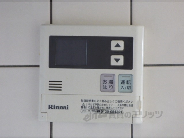その他設備　給湯器リモコン