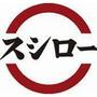 飲食店　スシロー熊本新外店（飲食店）まで488m