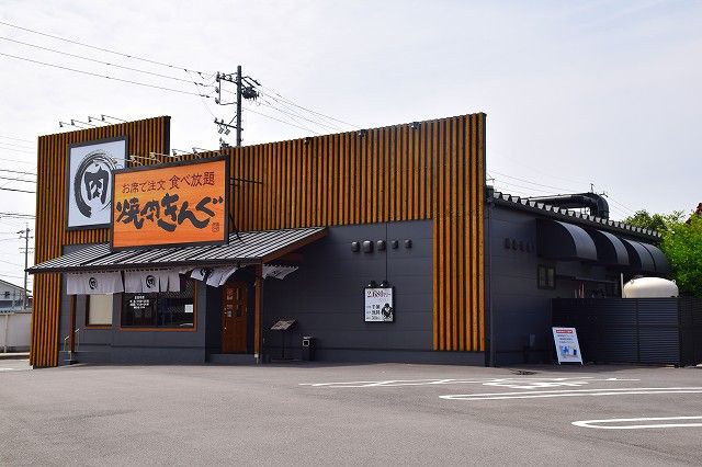 飲食店　焼肉きんぐ東海名和店（飲食店）まで1200m