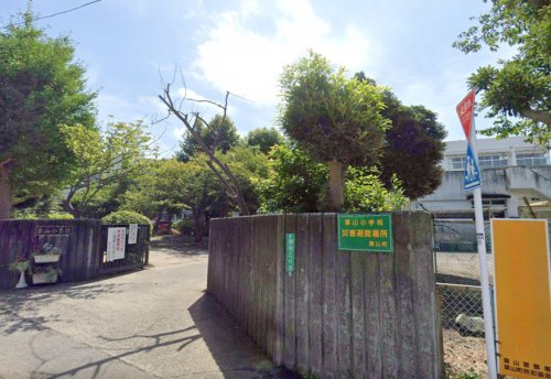 小学校　葉山町立葉山小学校（小学校）まで1134m
