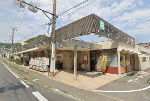スーパー　京急ストア 葉山店（スーパー）まで1703m