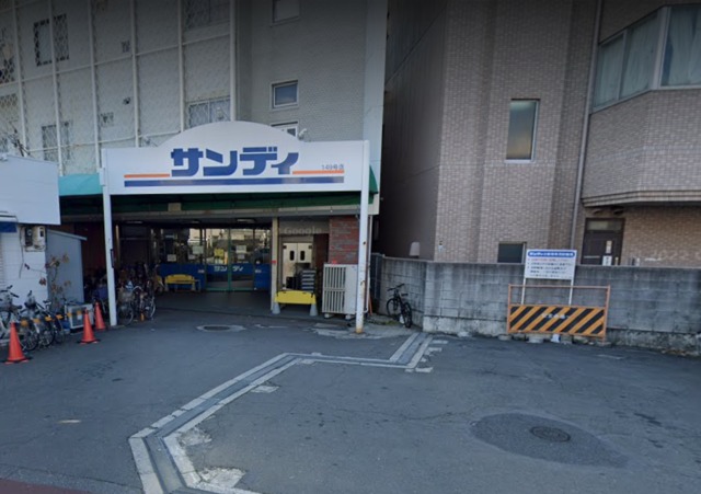 スーパー　サンディ桃谷店、安くでお買い物（スーパー）まで561m