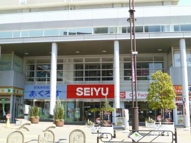 スーパー　西友（スーパー）まで350m