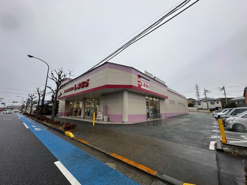 その他　ファッションセンターしまむら石川店（その他）まで587m