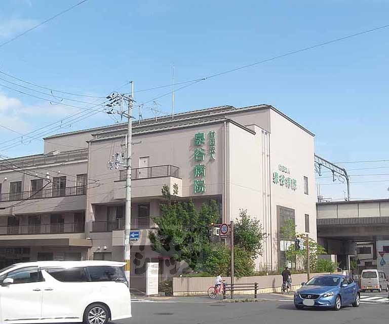 病院　泉谷病院（病院）まで1220m
