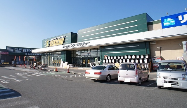 ホームセンター　セキチュー伊勢崎茂呂店（ホームセンター）まで2400m