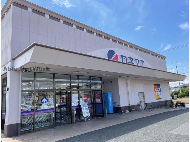 スーパー　カネスエ浅田店（スーパー）まで1752m