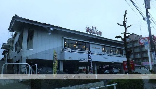 飲食店　華屋与兵衛東小金井店（飲食店）まで3597m