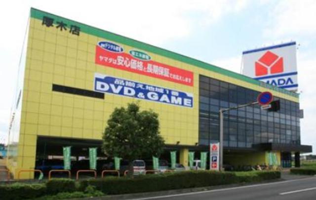ホームセンター　ヤマダ電機テックランド厚木店（ホームセンター）まで546m