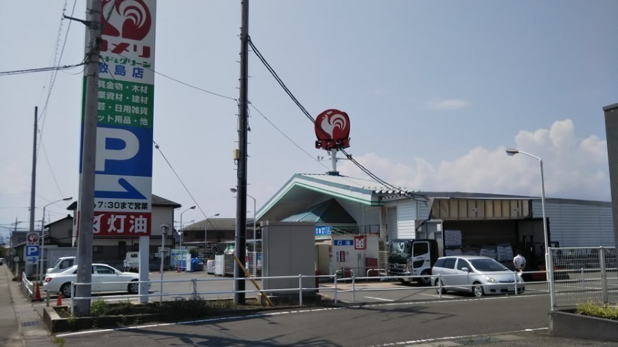 ホームセンター　コメリ敷島店（ホームセンター）まで465m