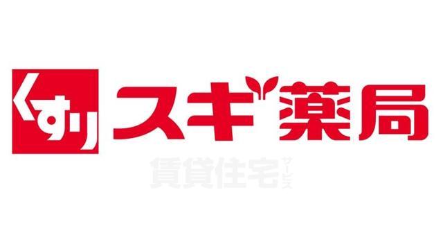 その他　スギドラッグ　瓦屋町店（その他）まで181m