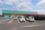ドラックストア　ディスカウントドラッグ  コスモス元山店（ドラッグストア）まで1015m