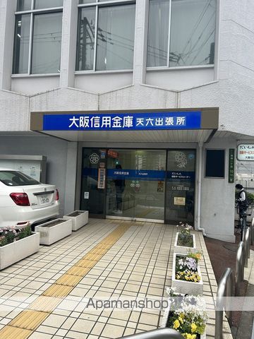 銀行　大阪信用金庫天六支店（銀行）まで434m