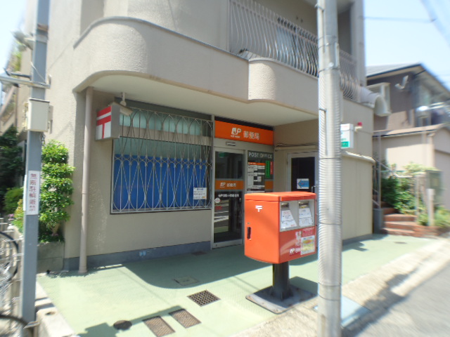 郵便局　神戸御影中町郵便局（郵便局）まで542m