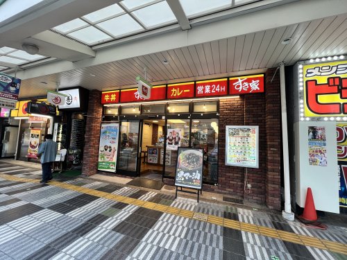 飲食店　すき家阿倍野店（飲食店）まで396m