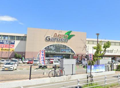 ホームセンター　アグロガーデン（ホームセンター）まで763m