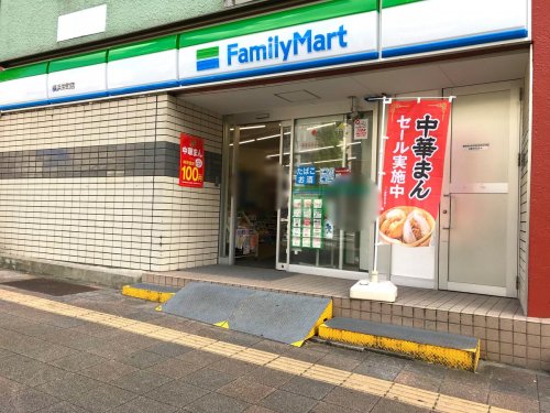 コンビニ　ファミリーマート 横浜栄町店（コンビニ）まで213m