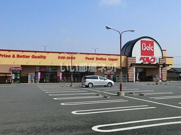 スーパー　ベルク 黒浜店（スーパー）まで3155m