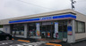 コンビニ　ローソン 広島長束二丁目店（コンビニ）まで250m
