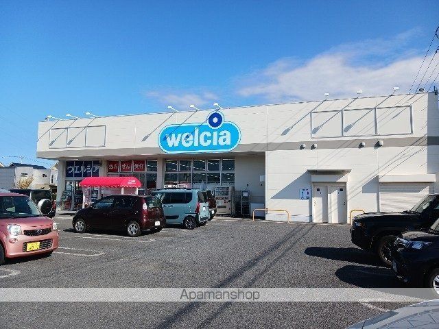 ドラックストア　ウエルシアつくば研究学園店（ドラッグストア）まで600m