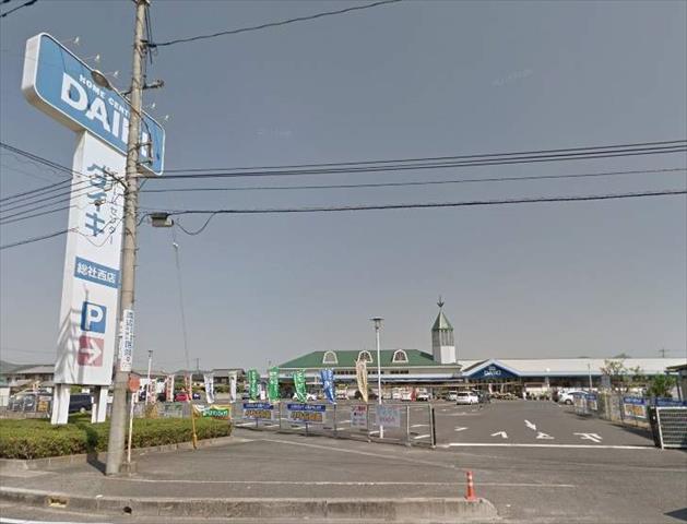 その他　DCMダイキ総社西店（その他）まで1035m