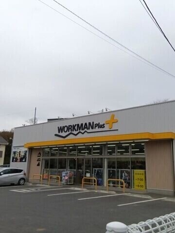 ショッピングセンター　ワークマンプラス宮野木店（ショッピングセンター）まで1998m