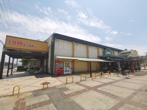 スーパー　SUPERMARKET Sunplaza(スーパーマーケット（スーパー）まで690m